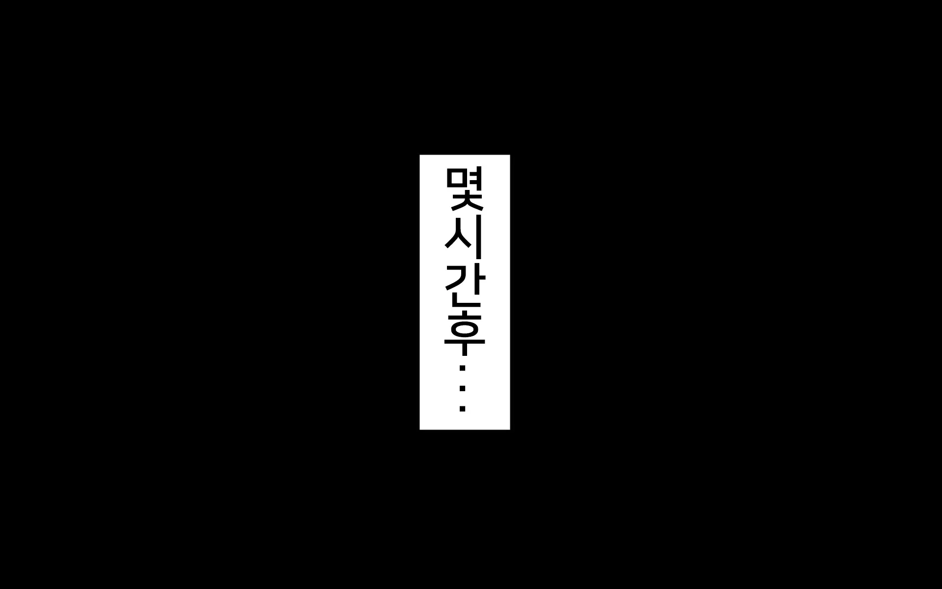 Kasshoku Musume Natsuki-Chan ~Inaka No Natsuyasumi Hen~